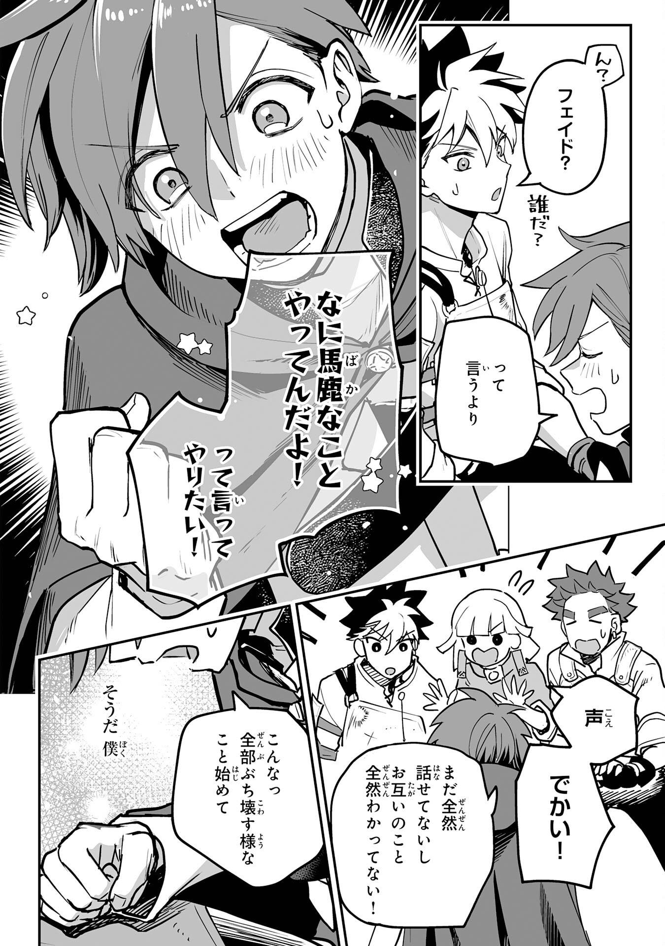 P28