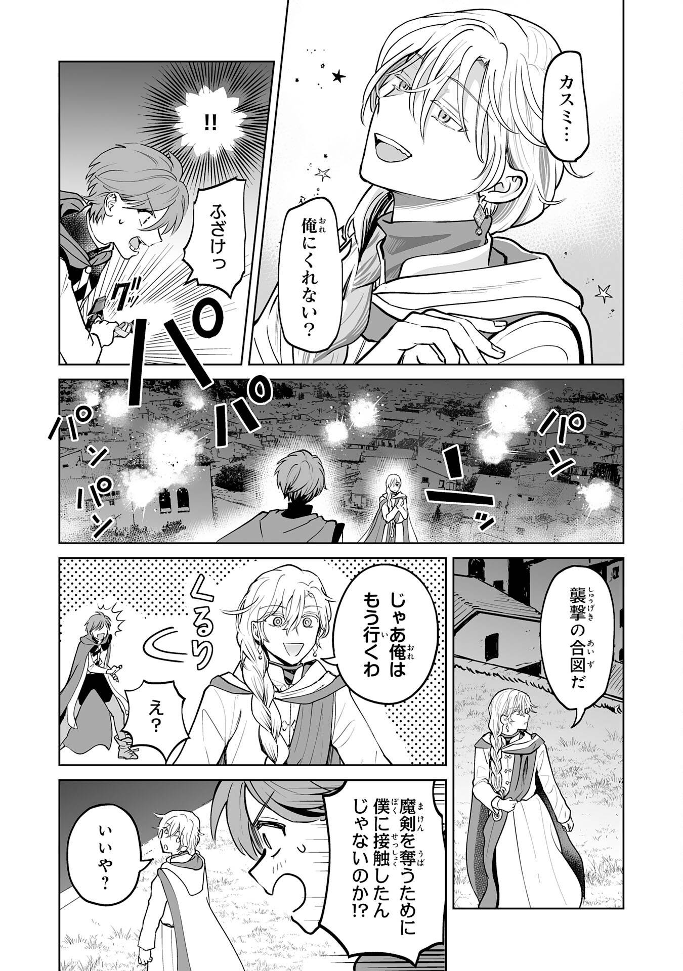 P29