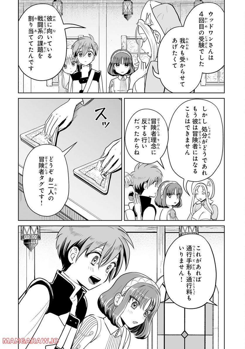 P39
