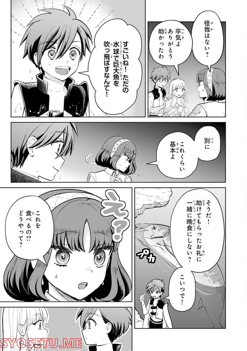 P23