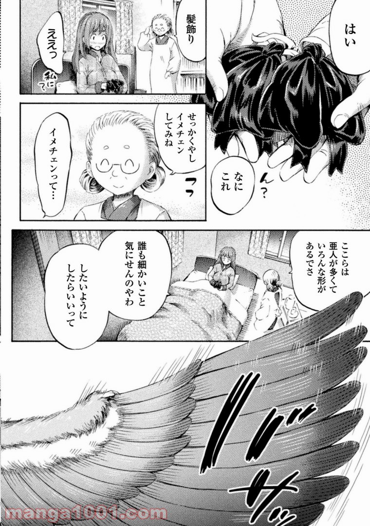 P13