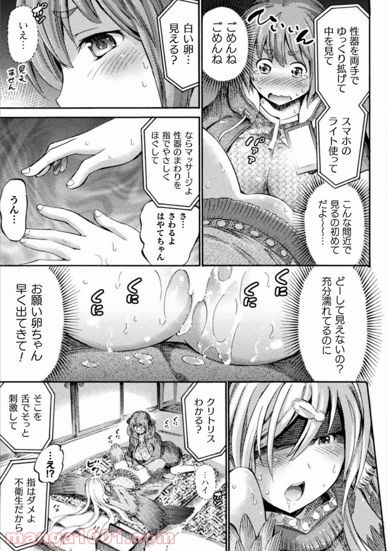 P19