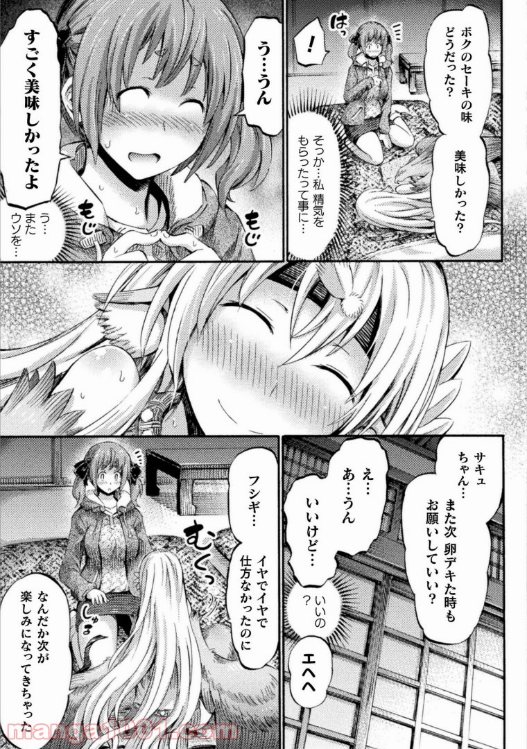 P29