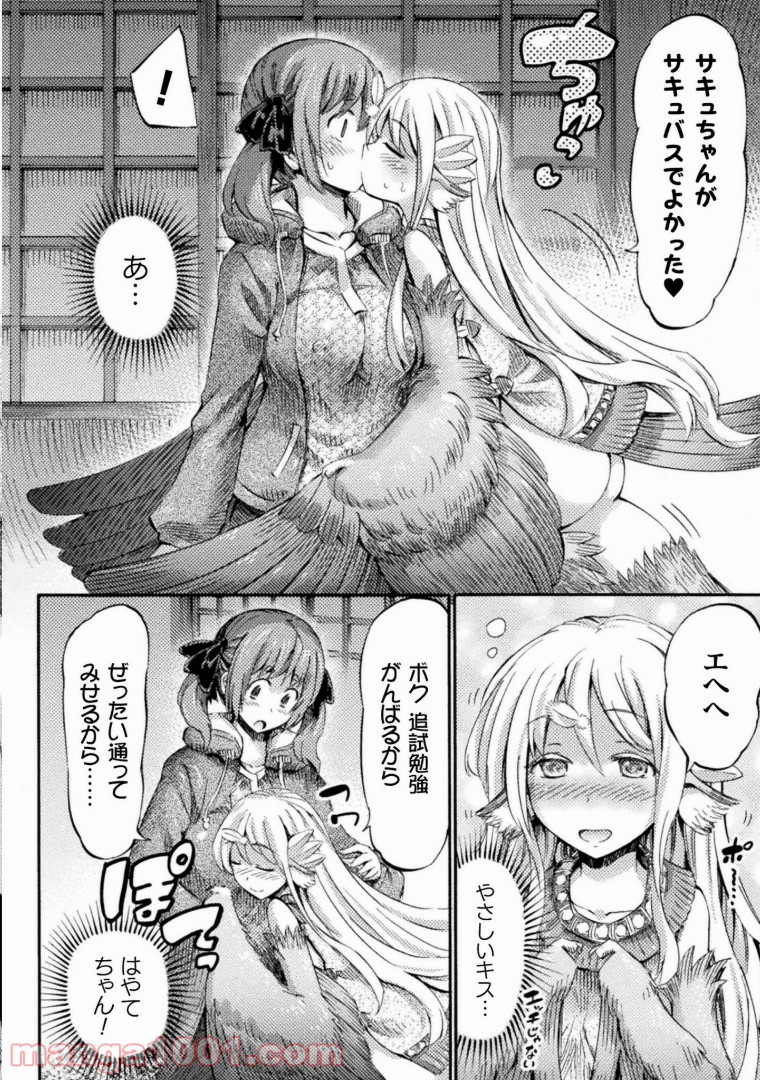 P30