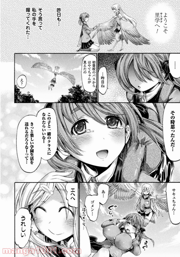 P26