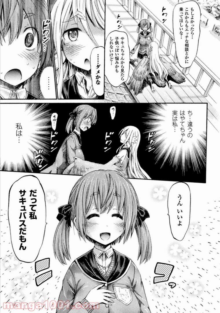 P33
