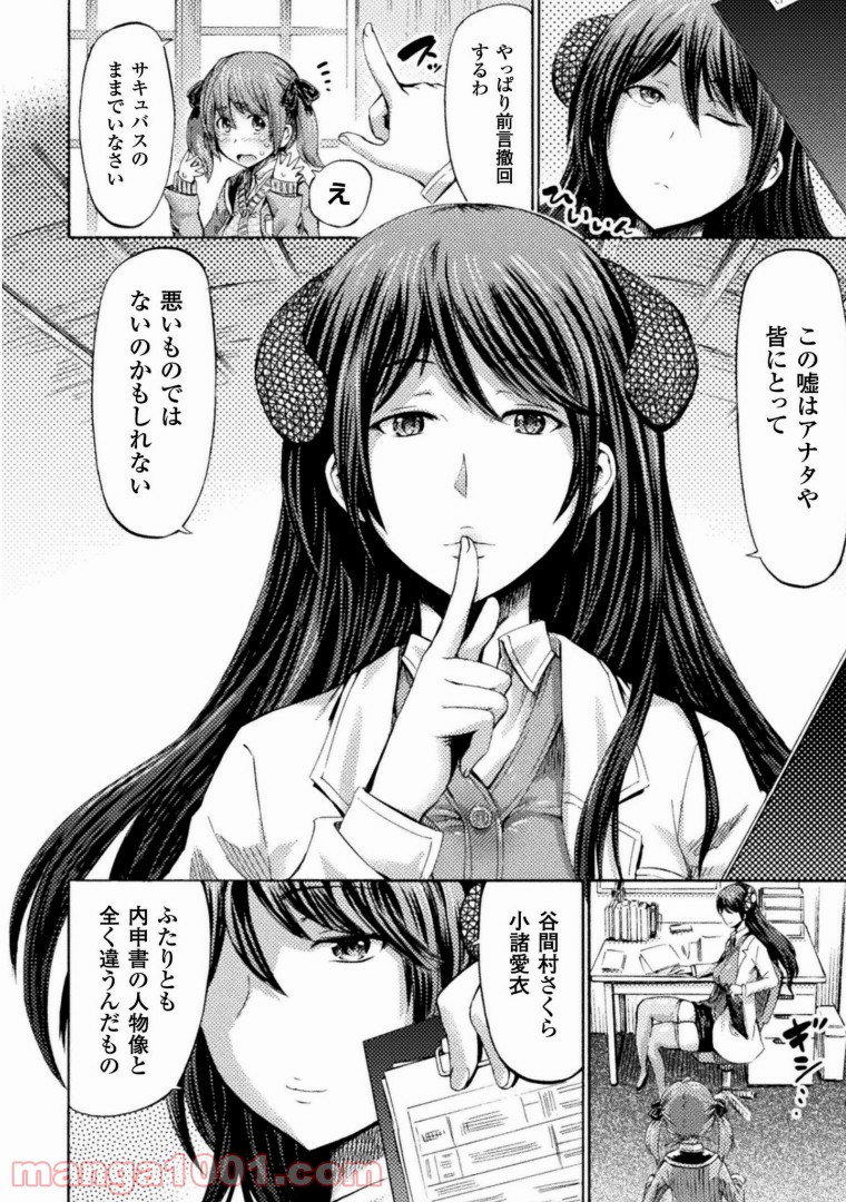 P33