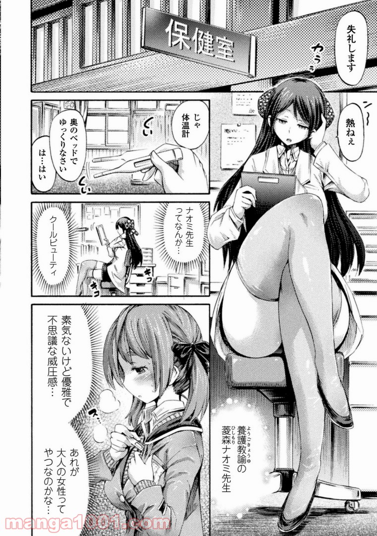 P7