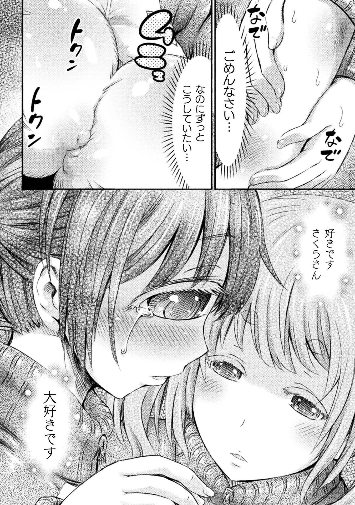 P32
