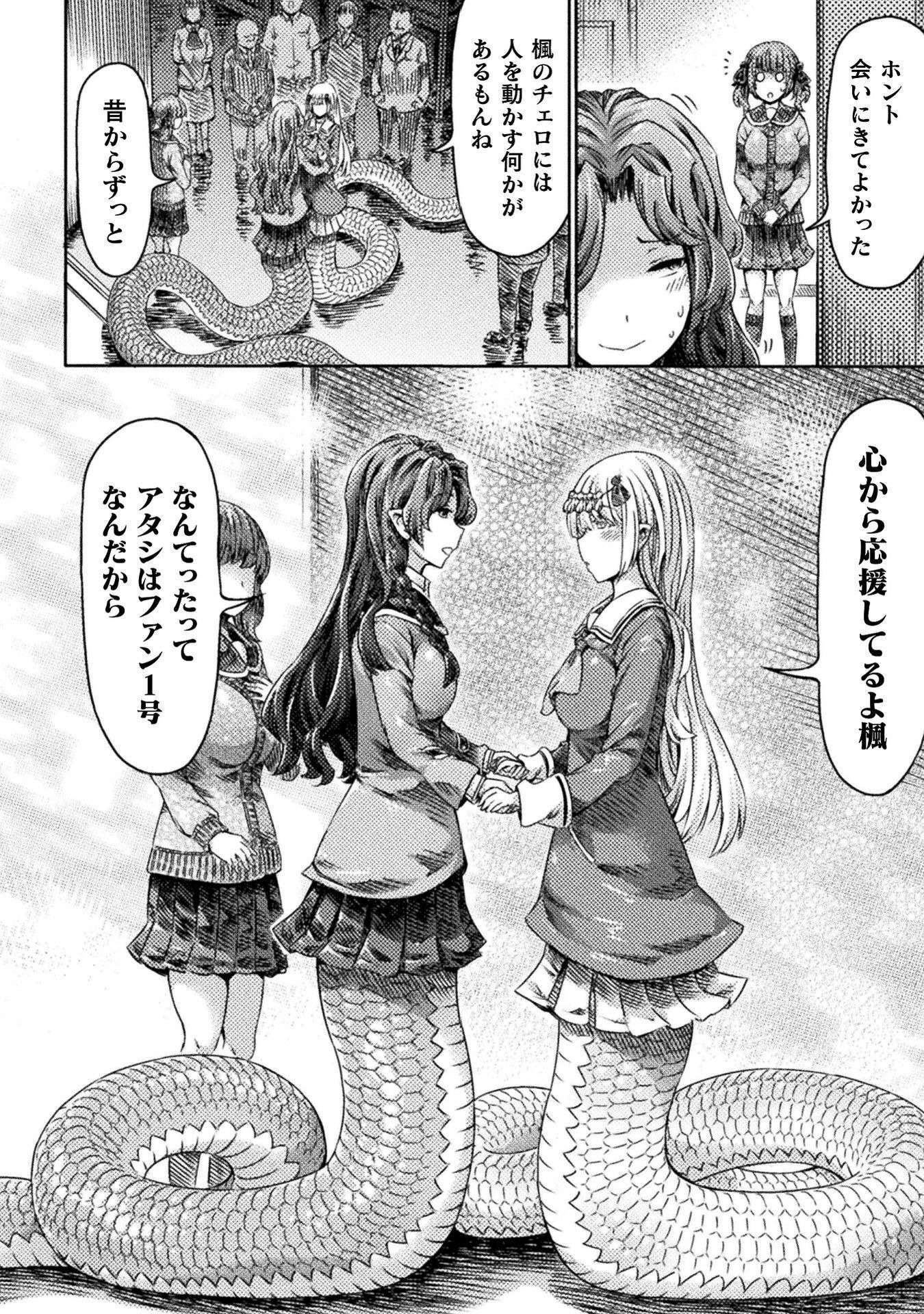 P32