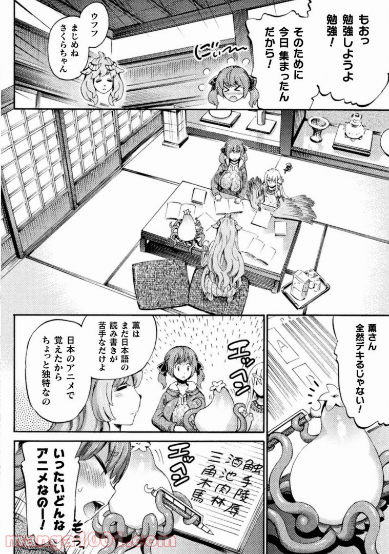 P22