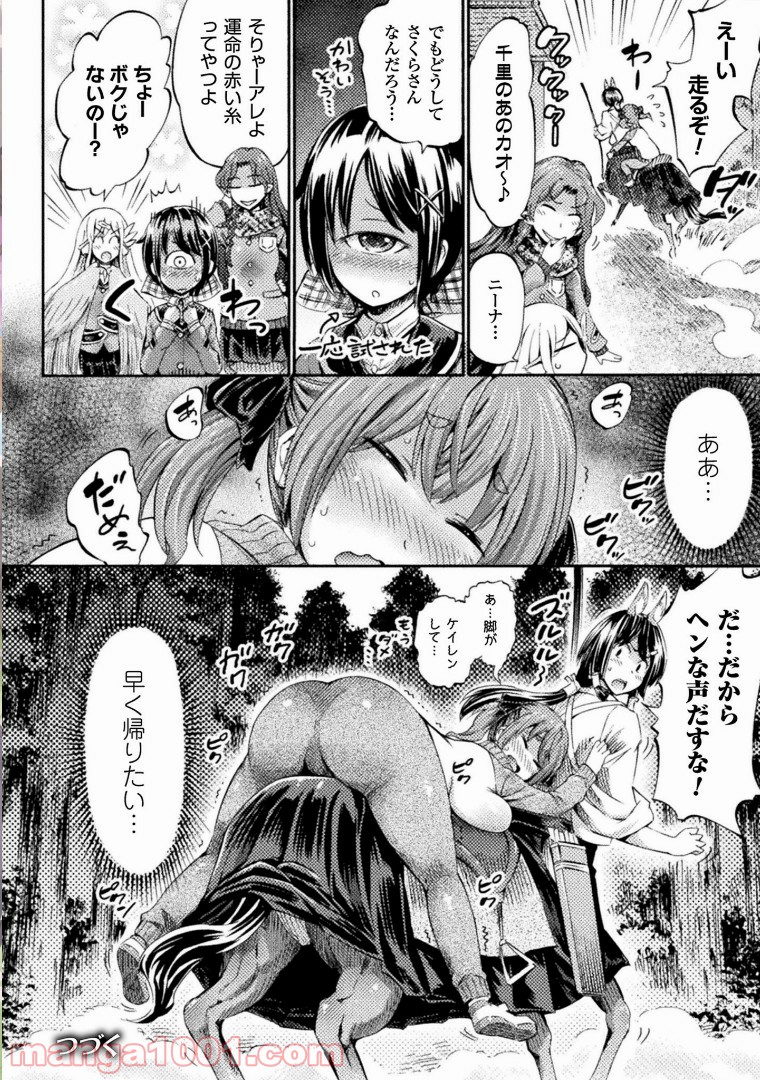 P25