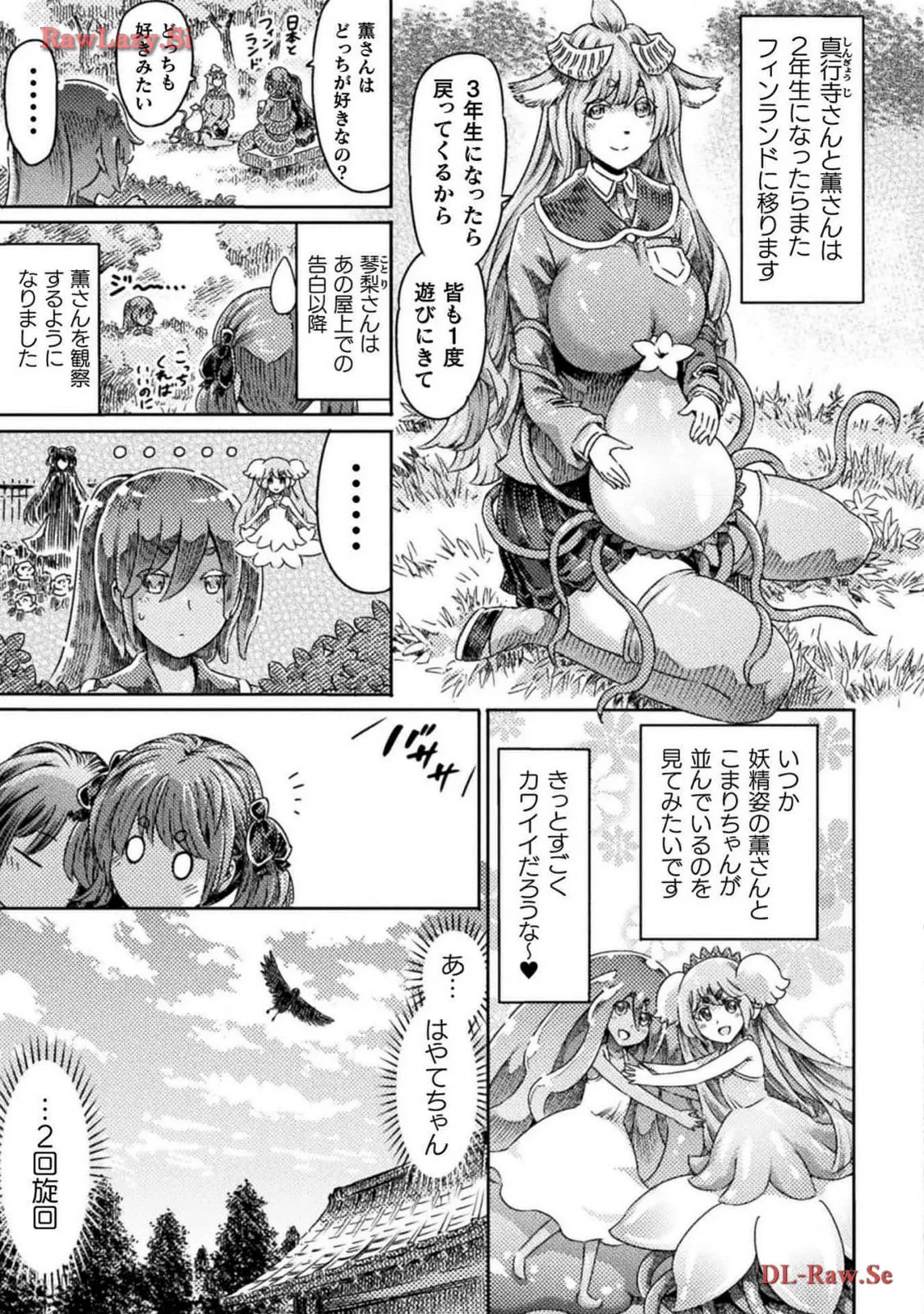 P44