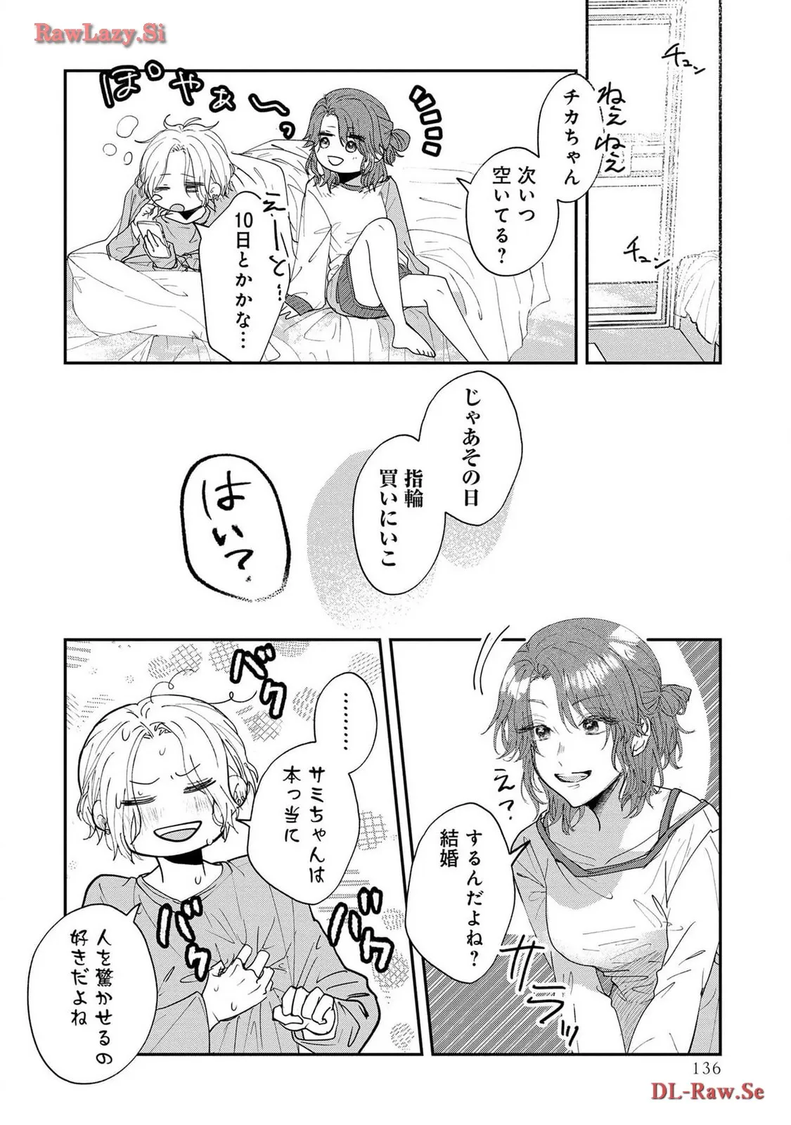P38