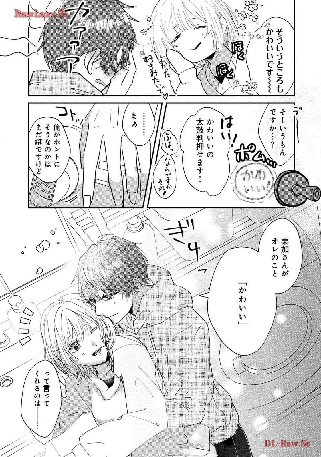 P25