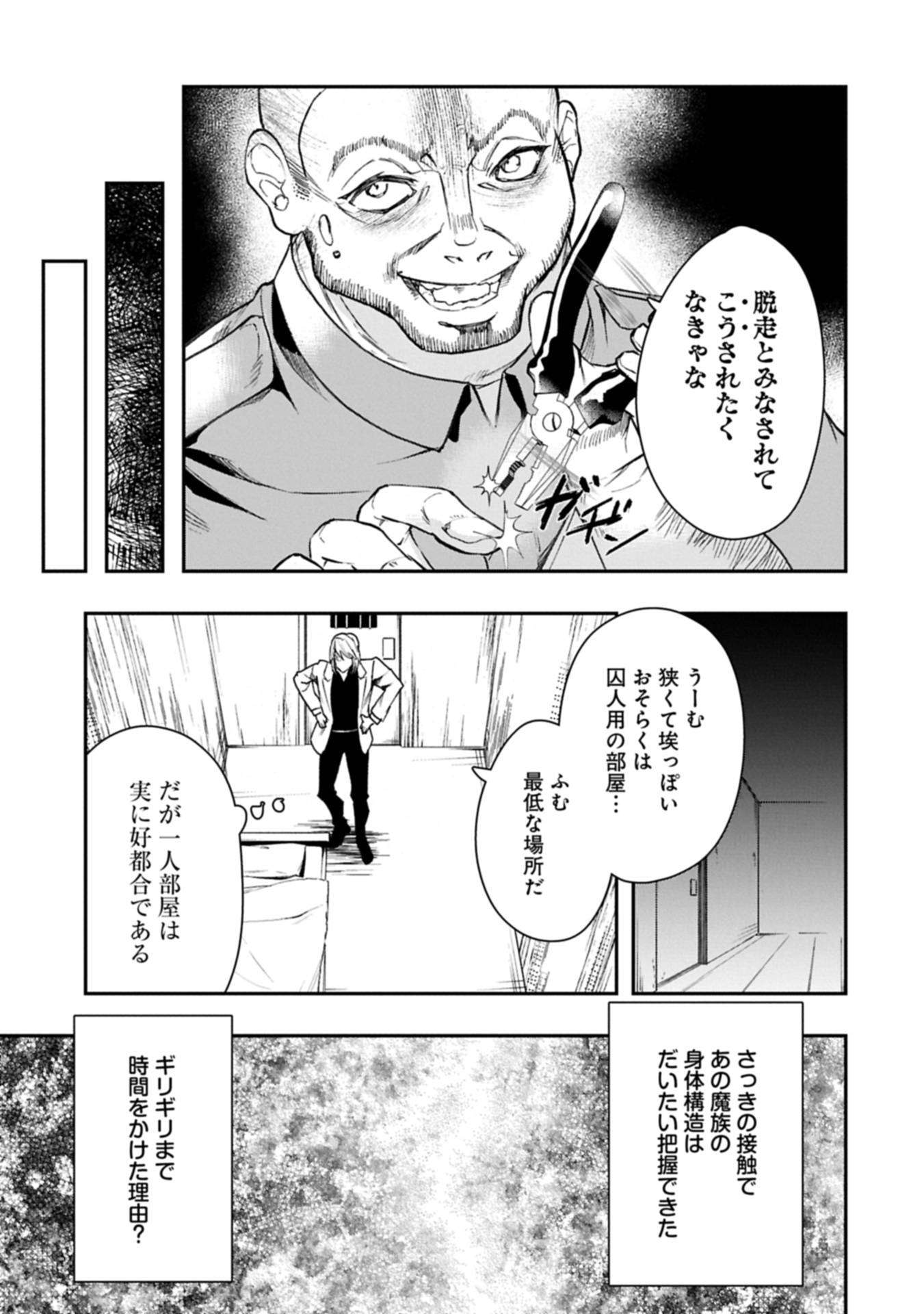 P33