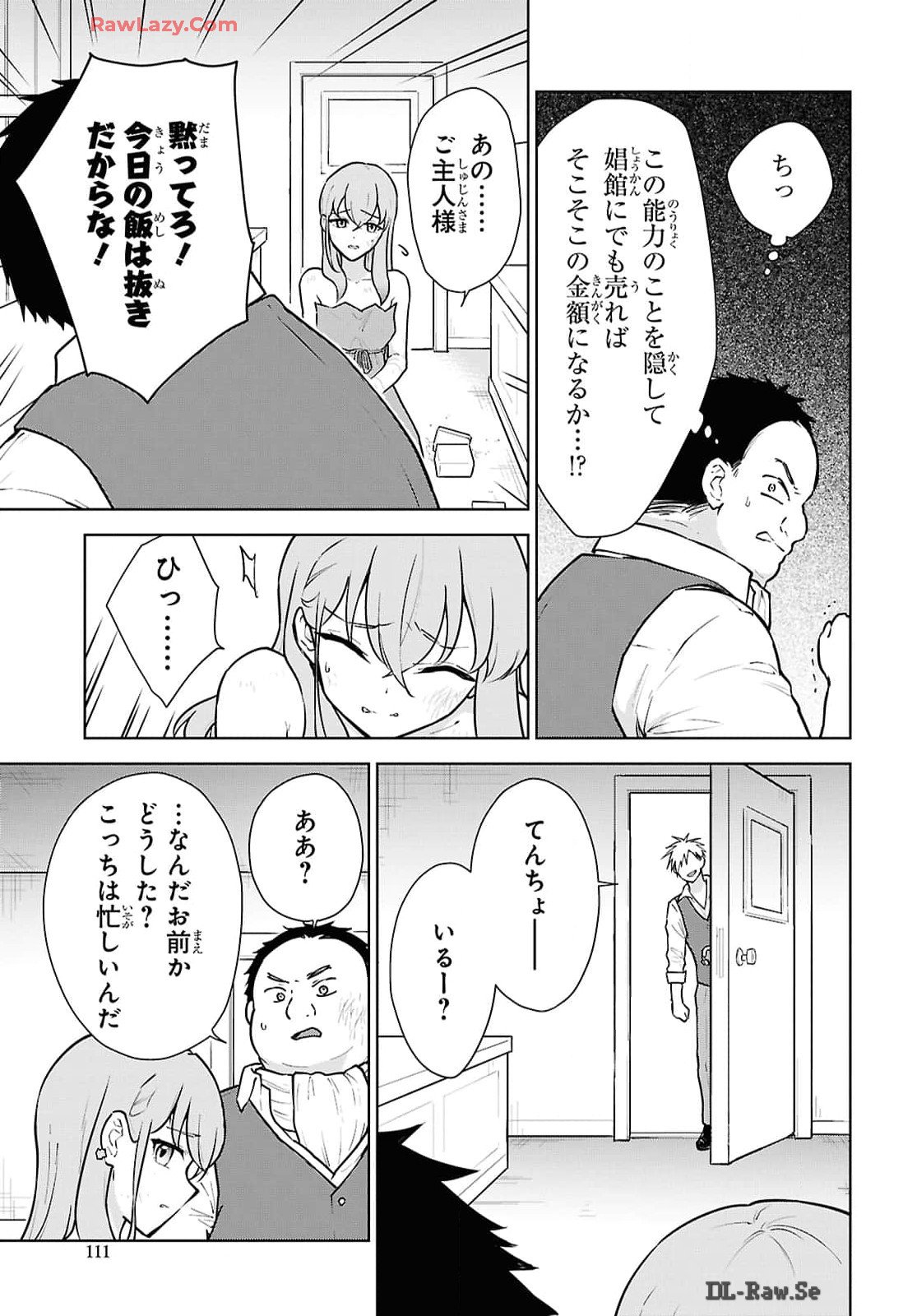 P21