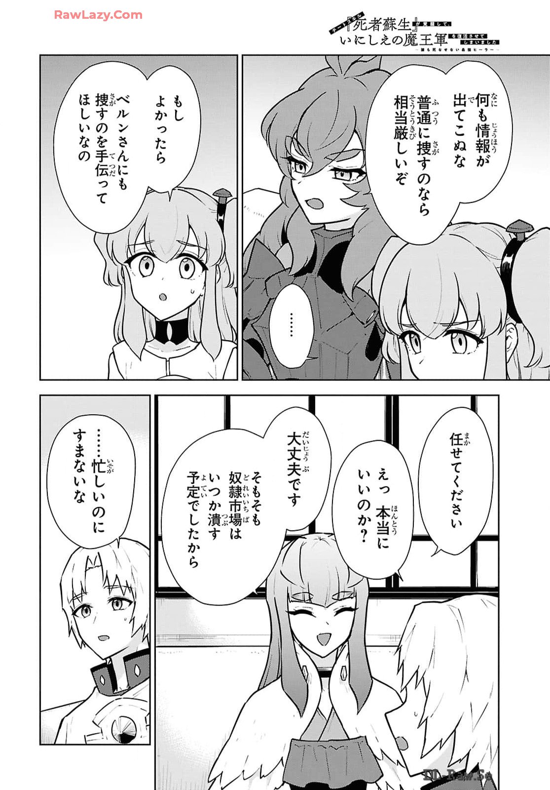 P32