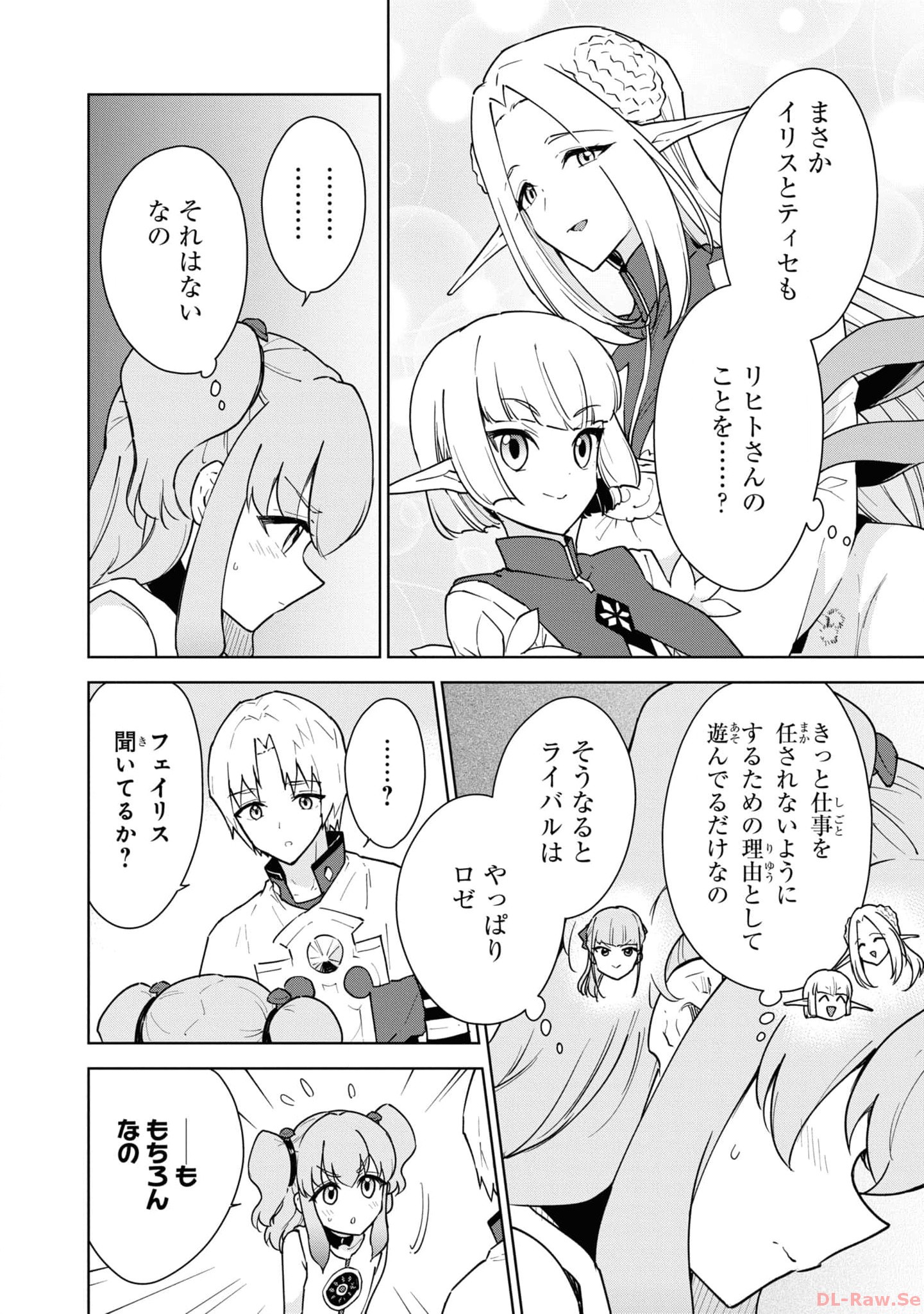 P25