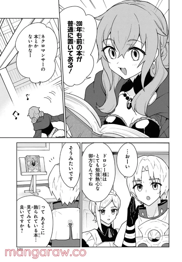 P17