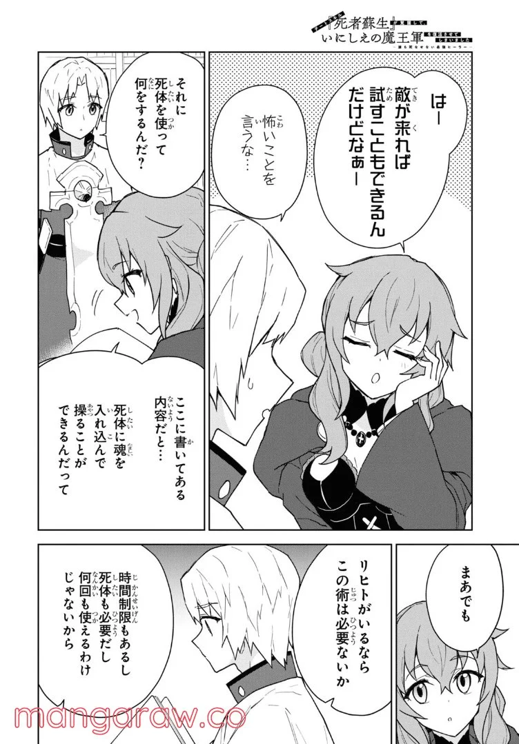 P26