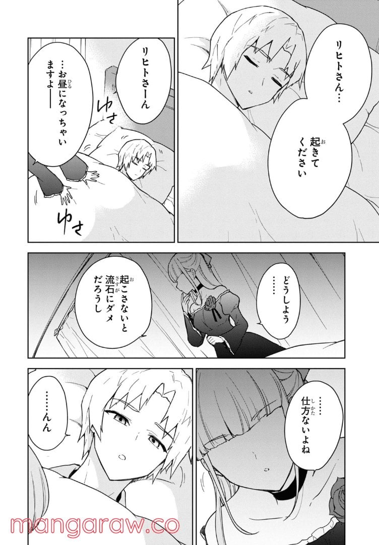 P28