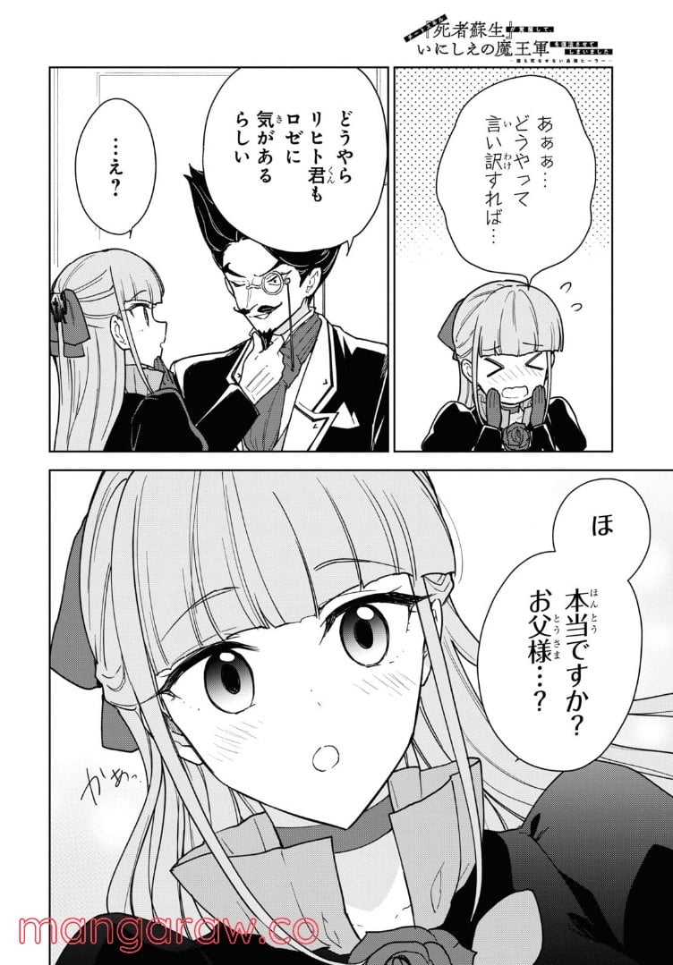 P32