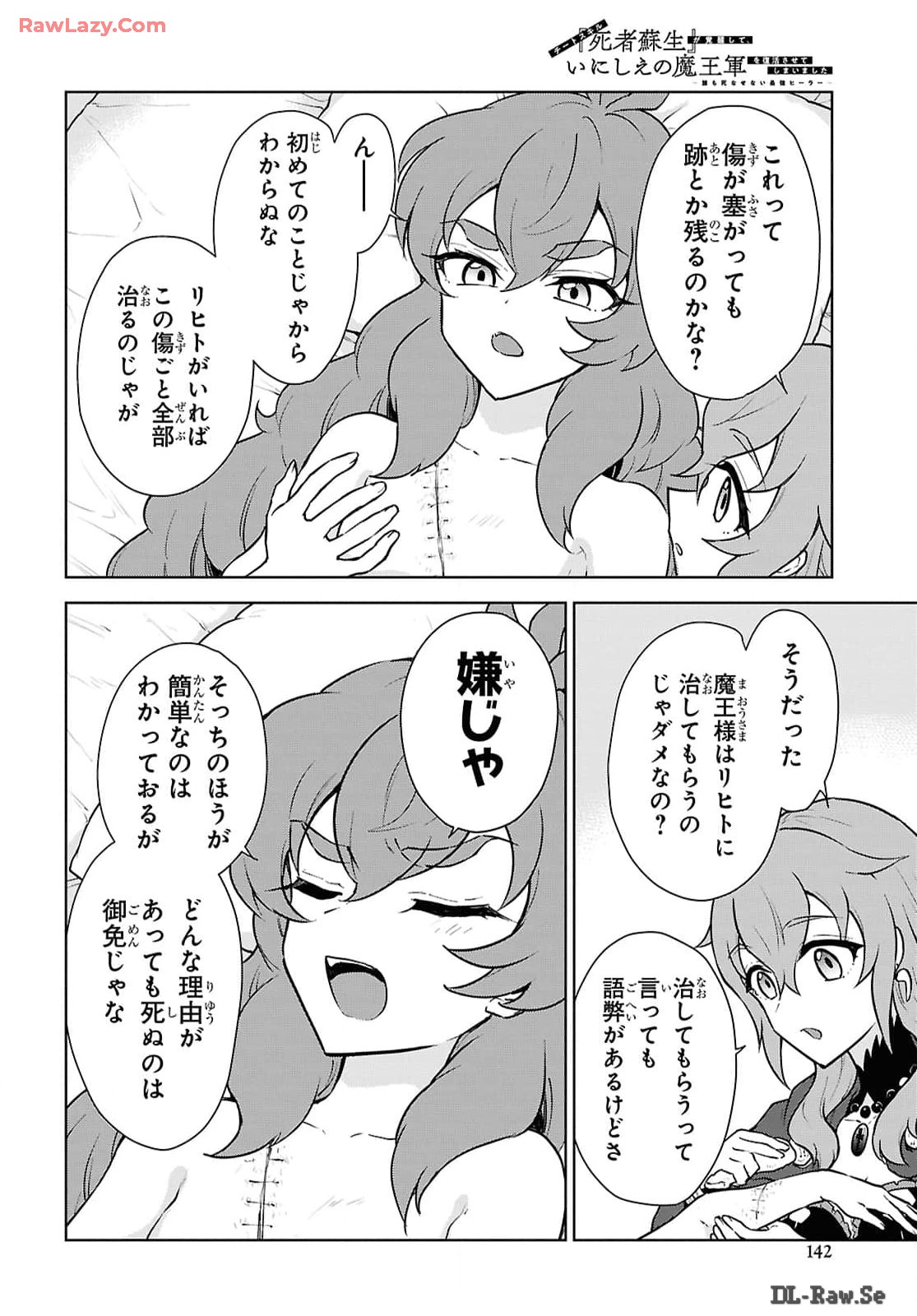 P30