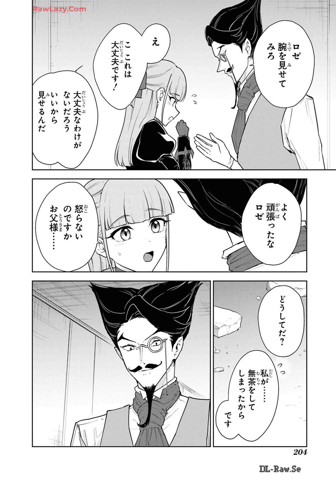 P38