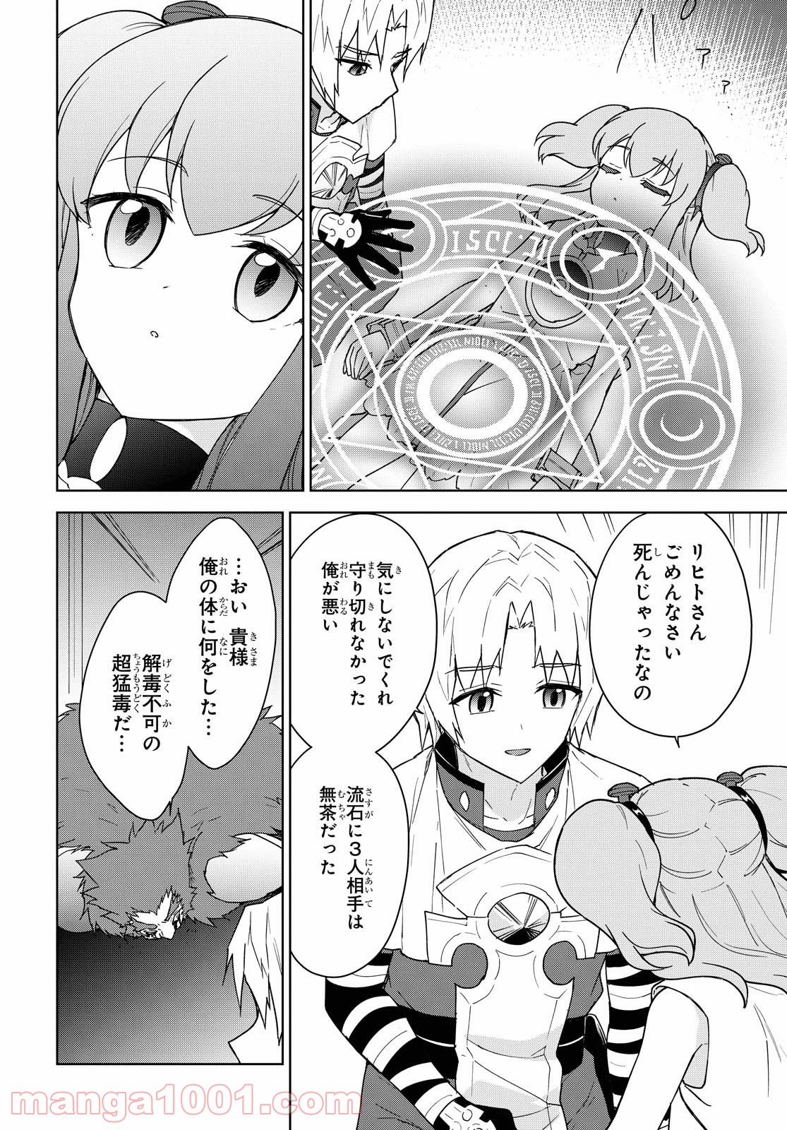 P30