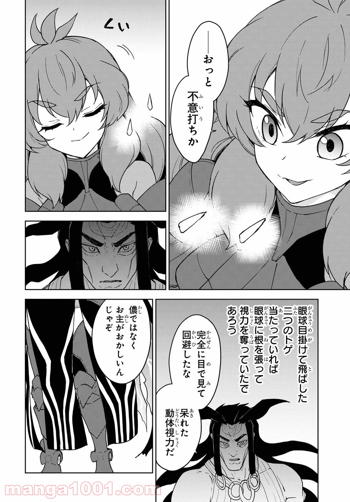 P12