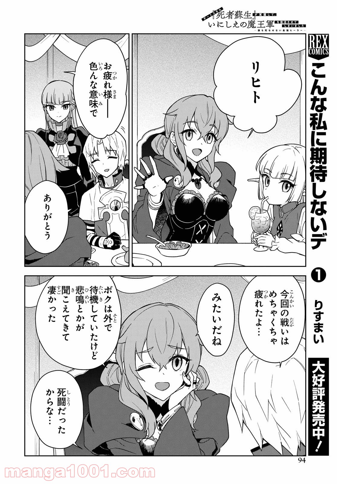 P24