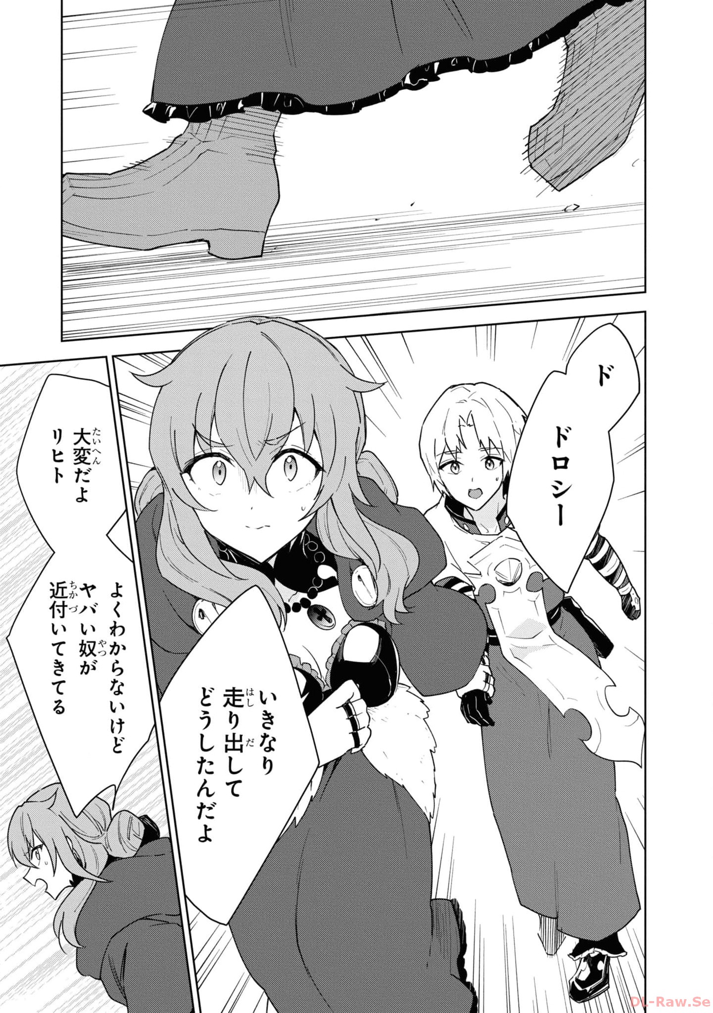 P21