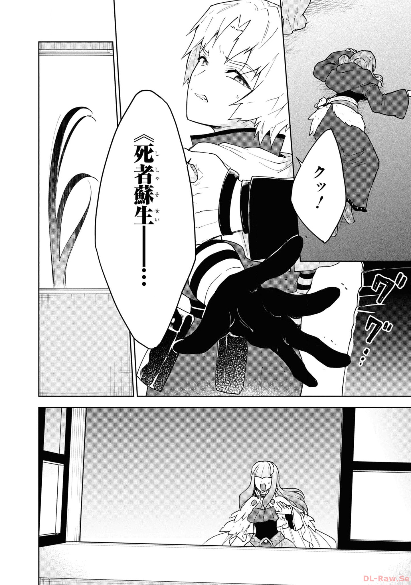 P38