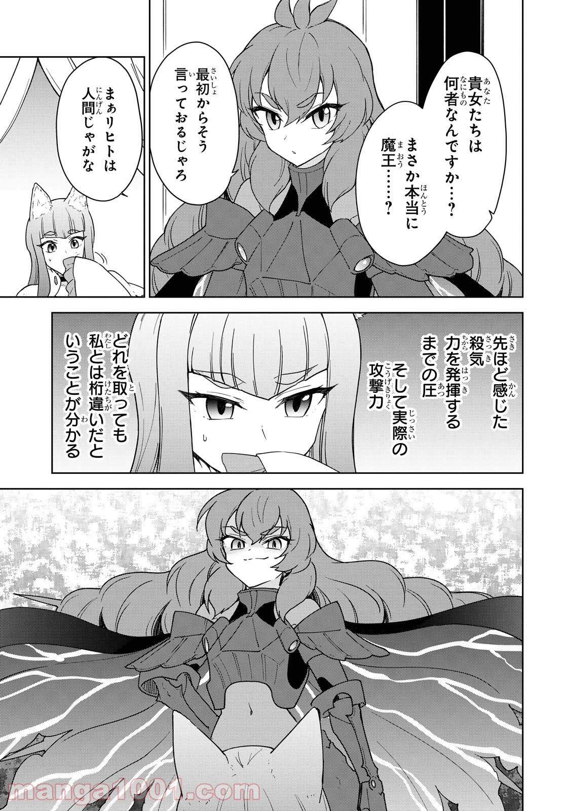 P25