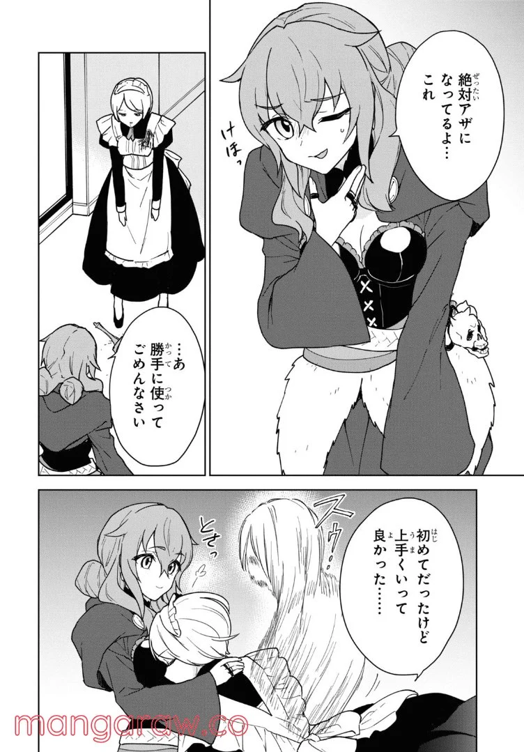 P20