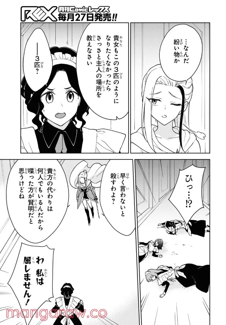 P23