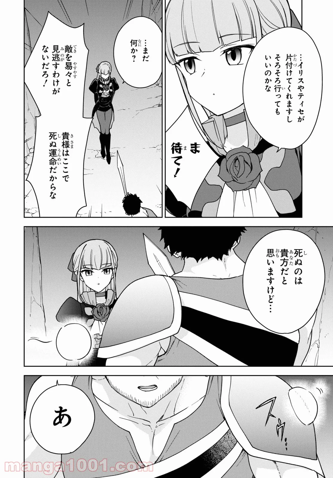 P30