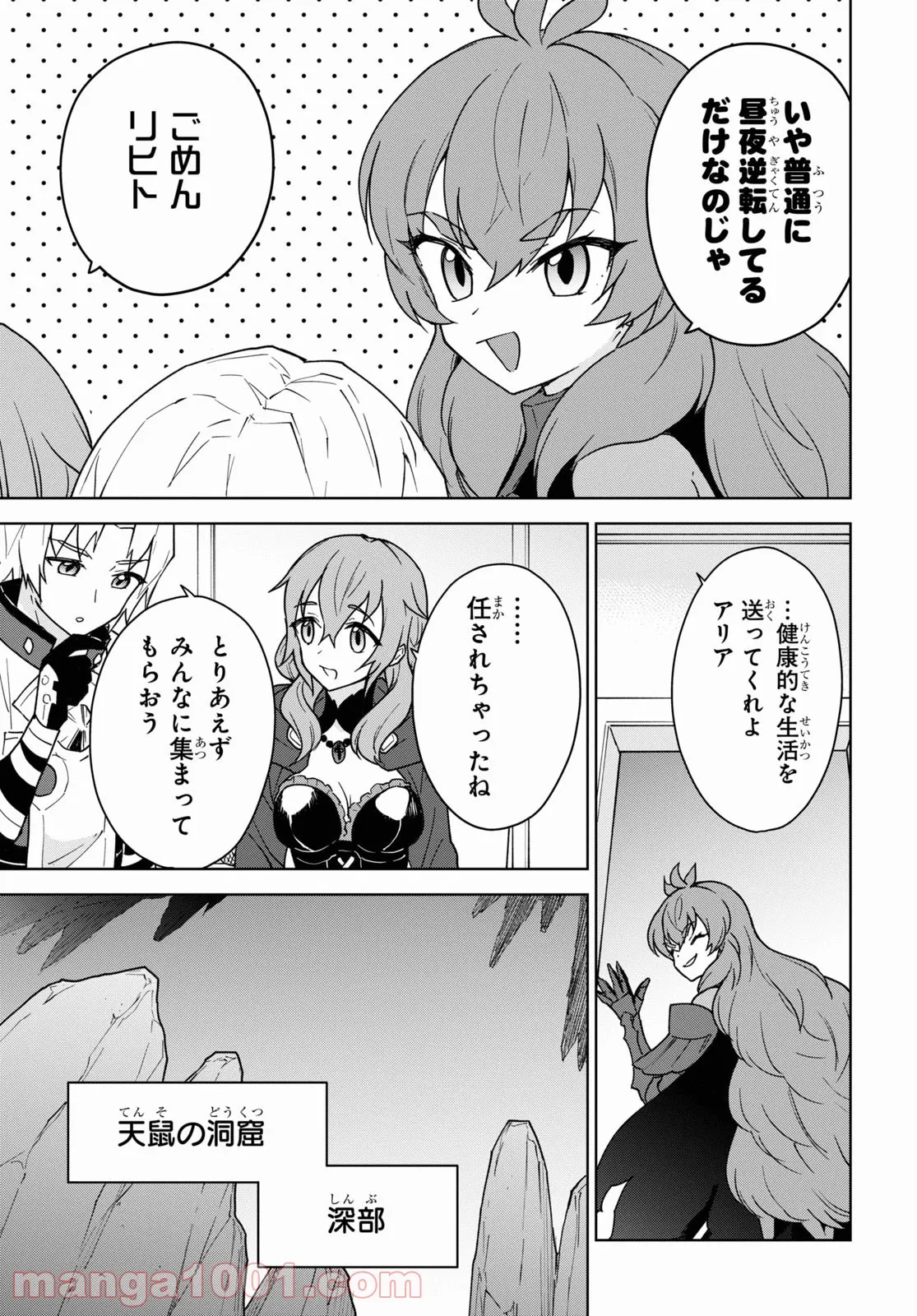 P7