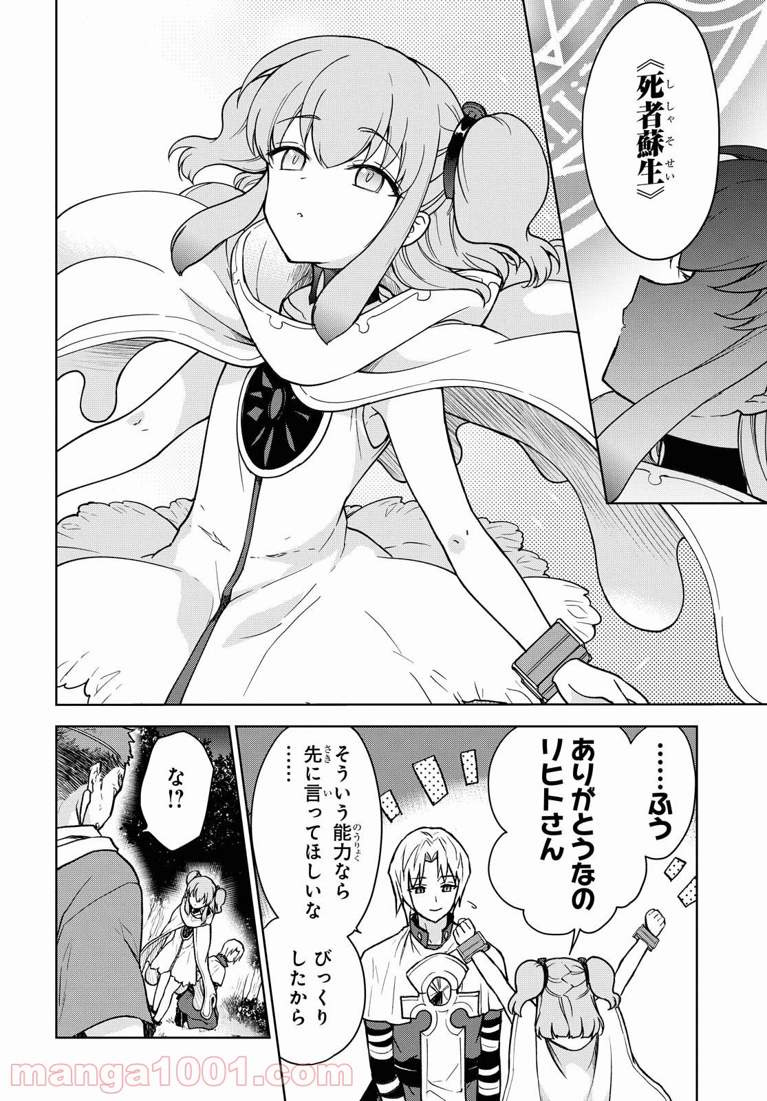 P38
