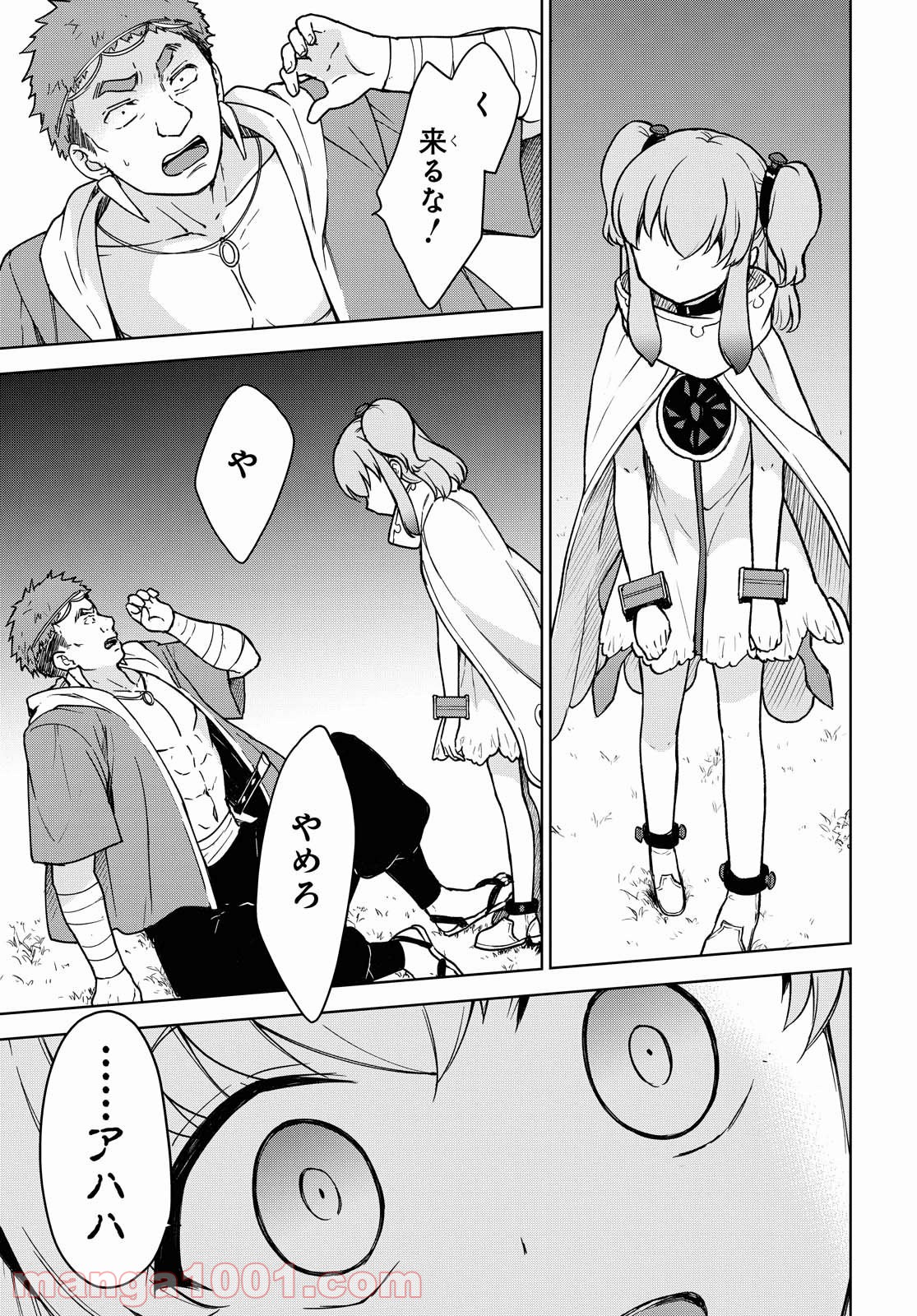 P39