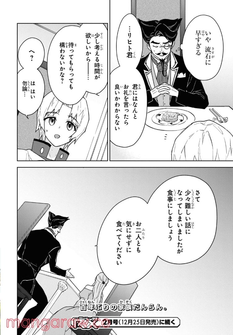 P30