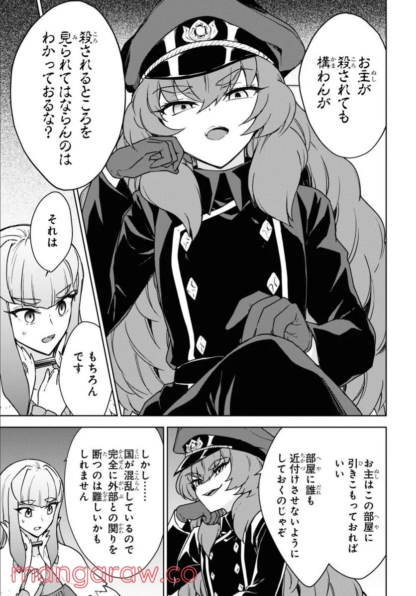 P30