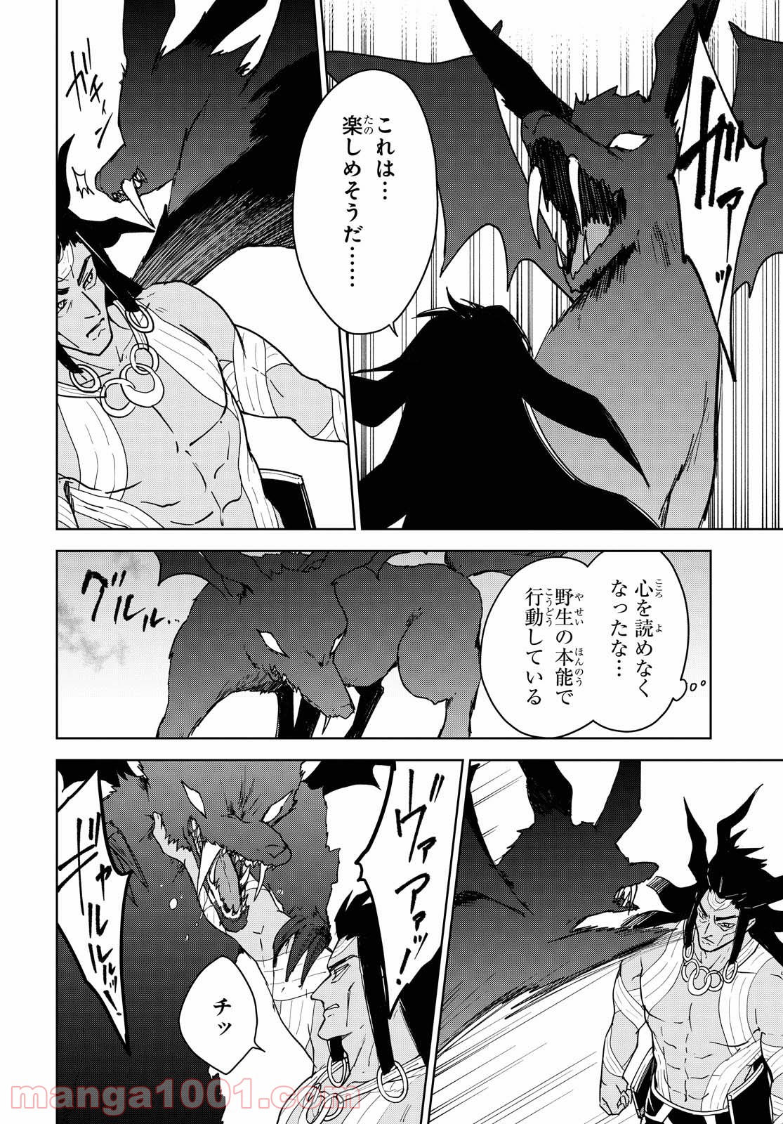 P18