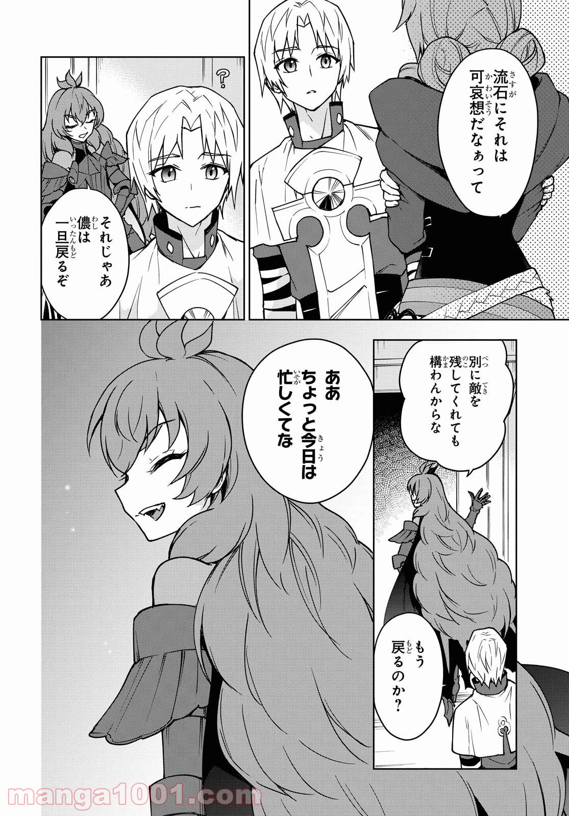 P25