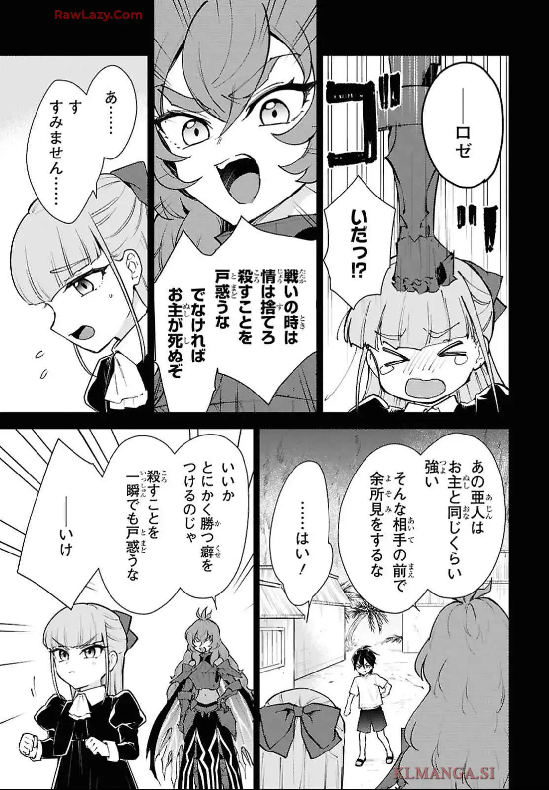P25