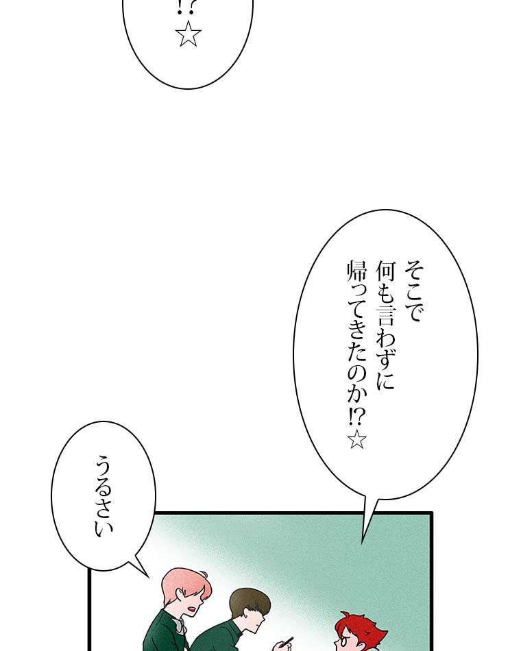 P44