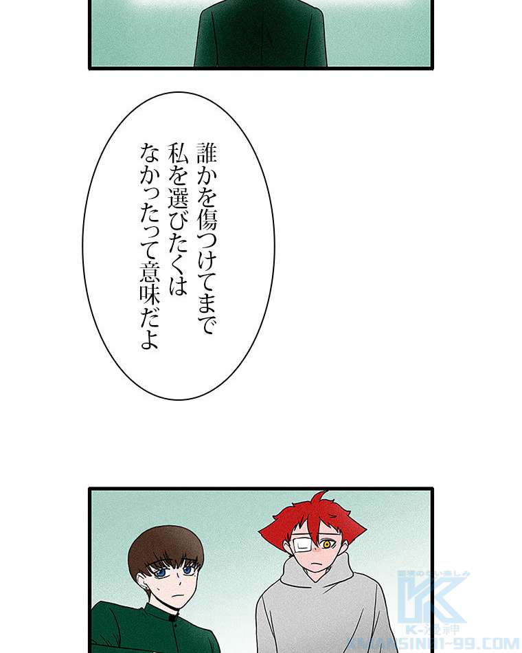 P61