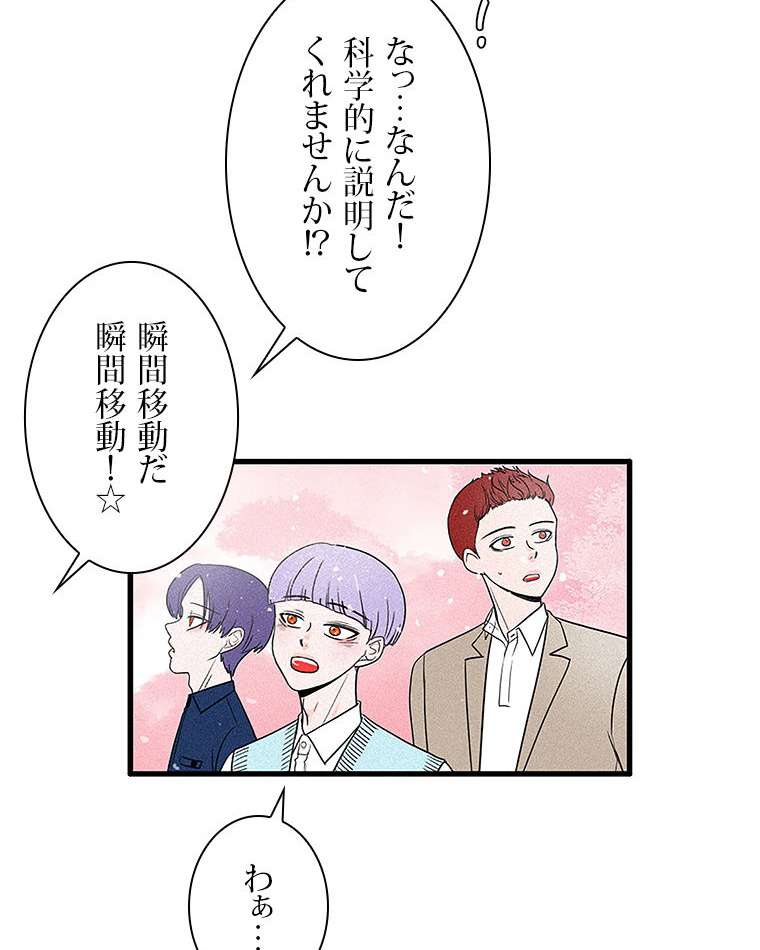 P30
