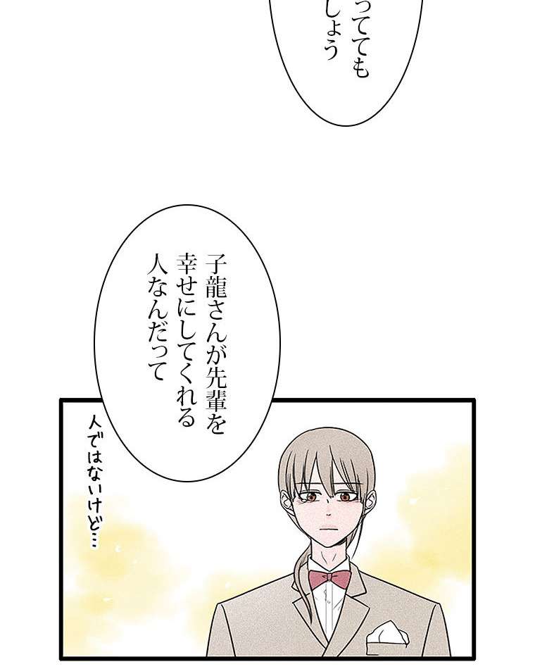 P53